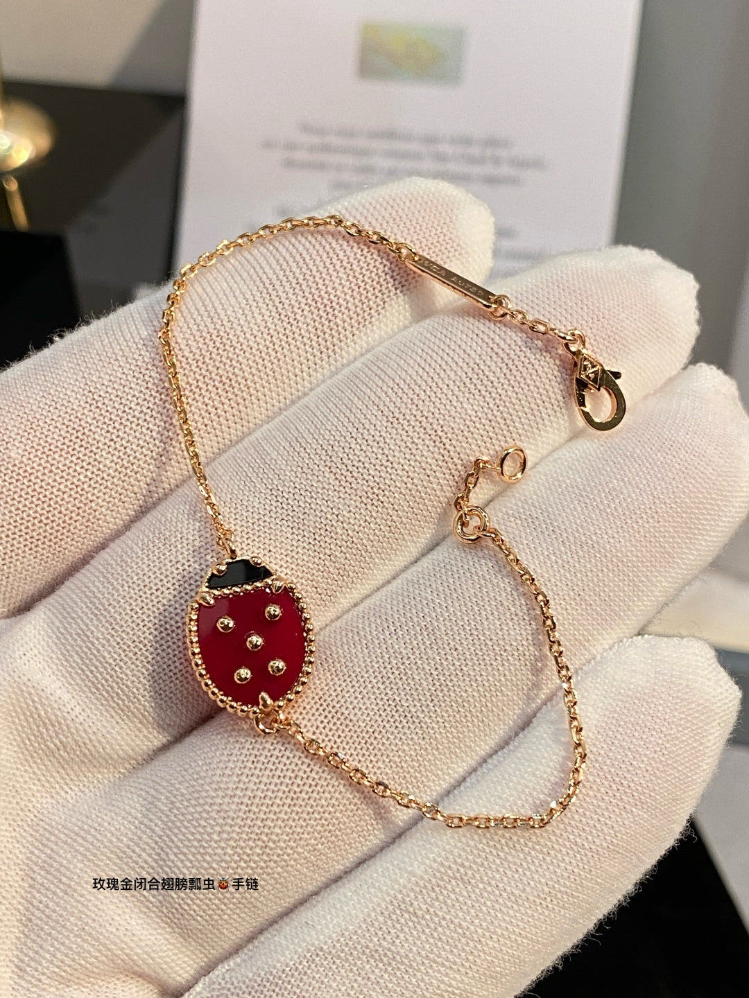 VCA Lucky Spring Bracelet, Closed Wings Ladybug