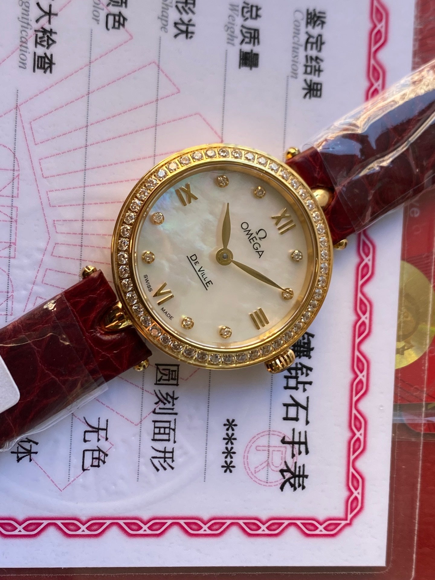 Omega De Ville Prestige Quartz 24.4 mm