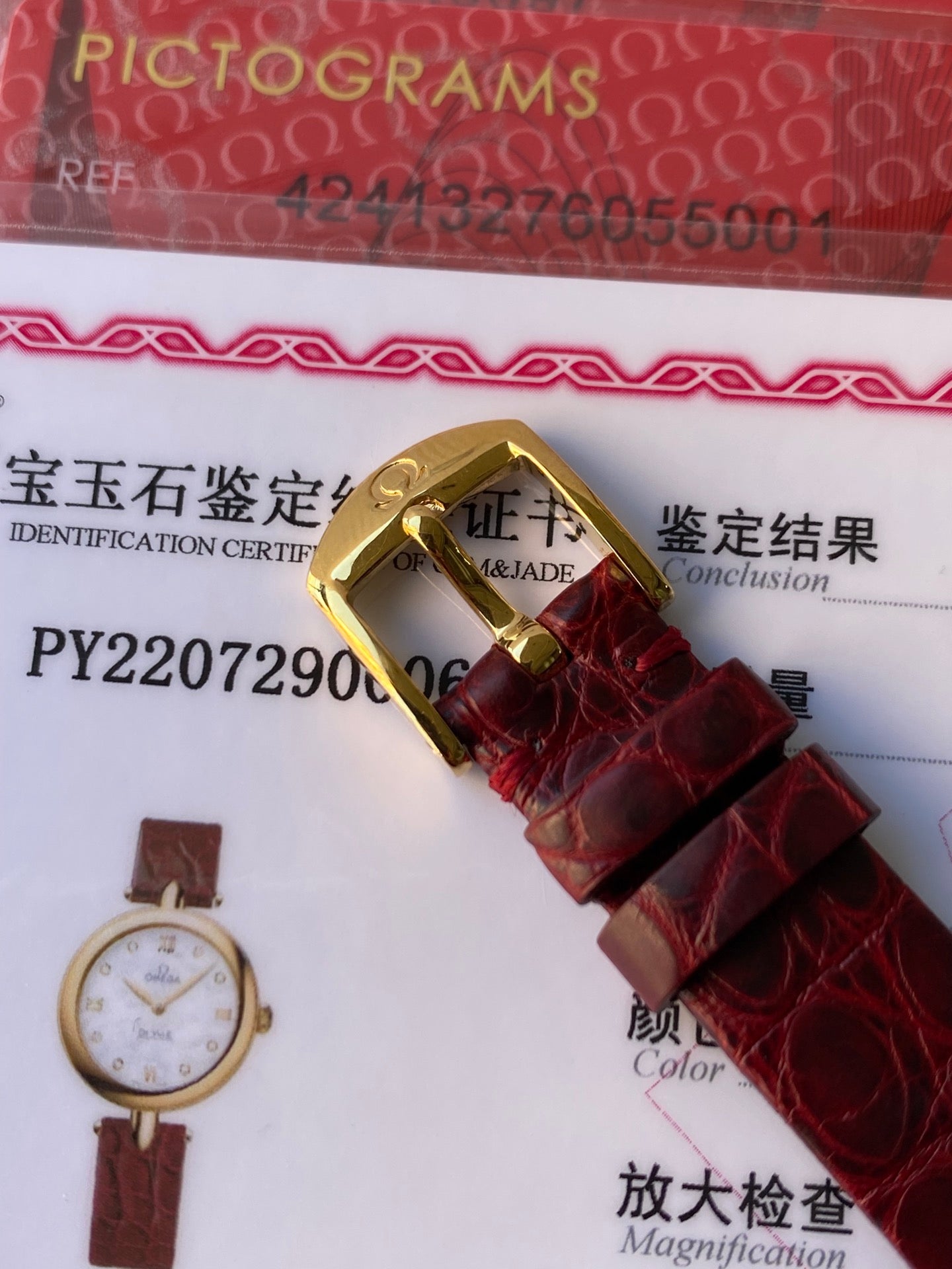 Omega De Ville Prestige Quartz 24.4 mm