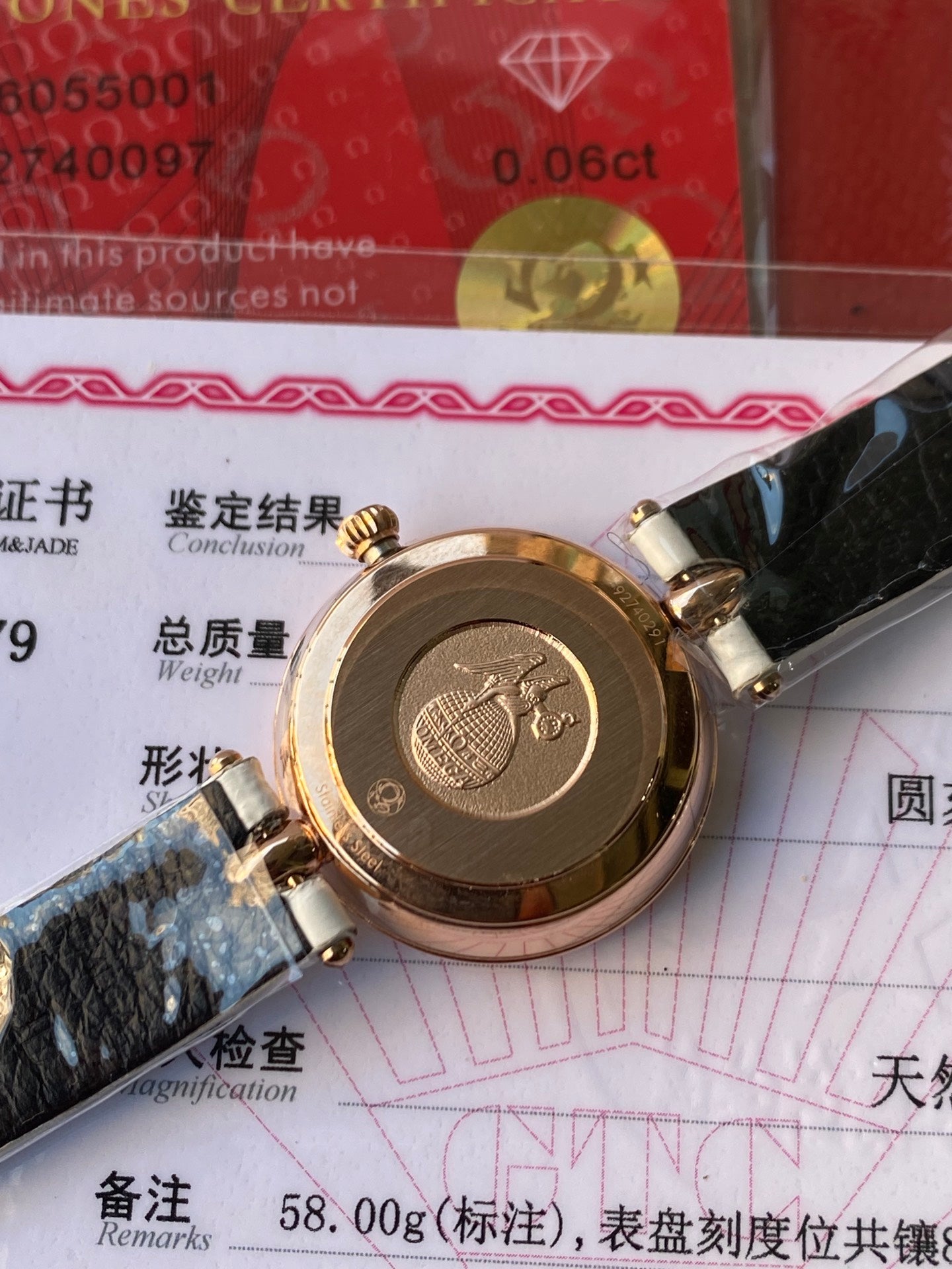 Omega De Ville Prestige Quartz 24.4 mm