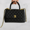 Chanel Small Coco Handle Bag